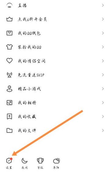 QQ消息自动带喵