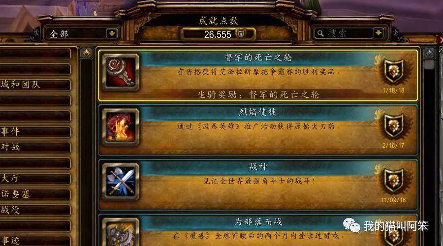 上古卷轴5出言山洞首领bug