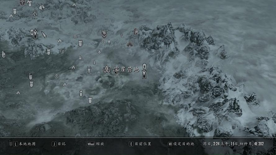 上古卷轴5沙纳斯笔记中提到的地点和