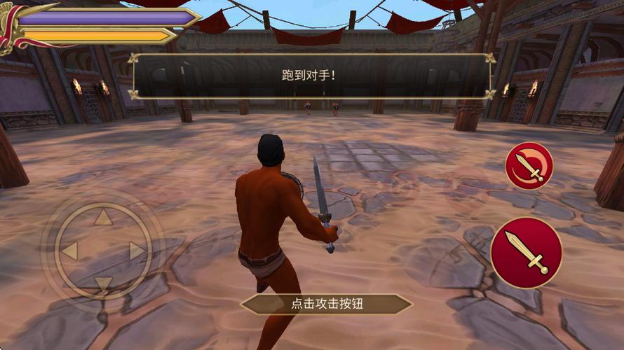 角斗士的荣耀2最新版