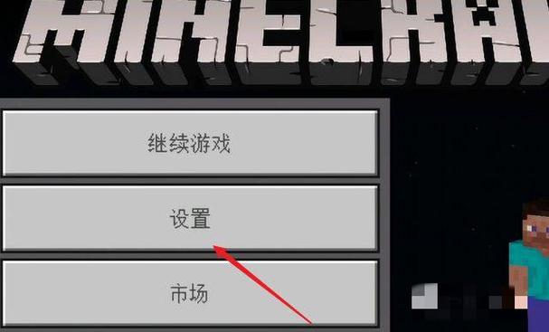 我的世界jei物品管理器用法
