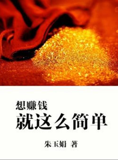 简单赚app官网 简单赚app官网
