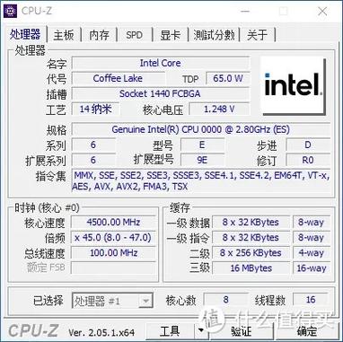 z370最高能上什么cpu