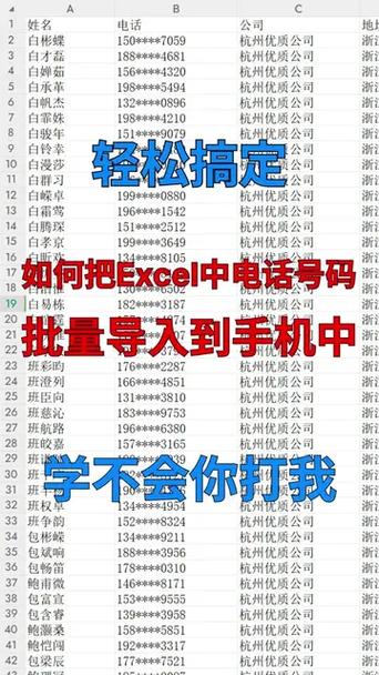 苹果手机怎么把电话号码导入卡里