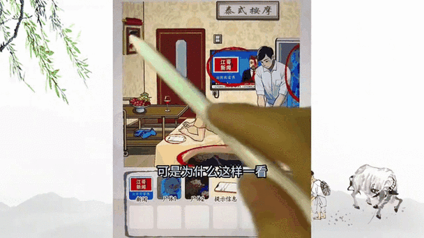 按摩游戏叫什么名字 按摩游戏叫什么名字