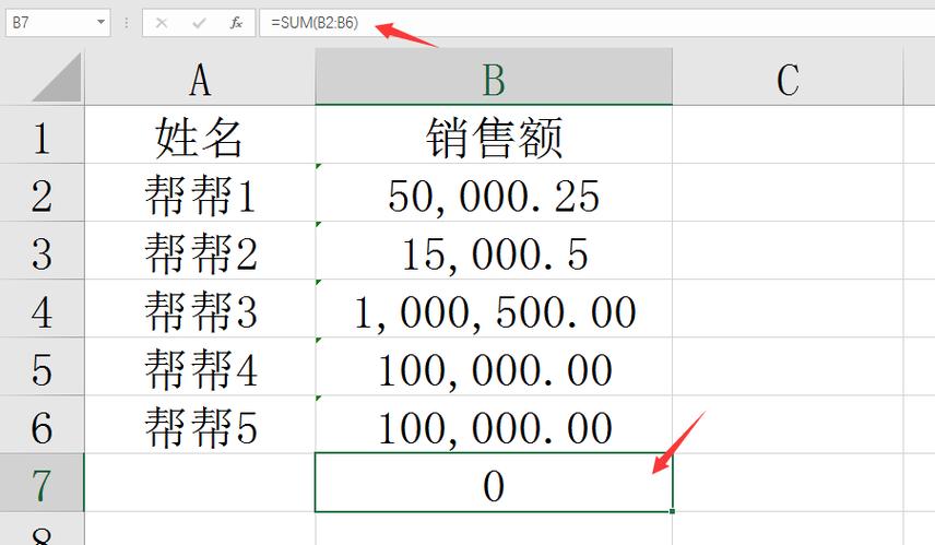 表格求和不显示数值,只显示0