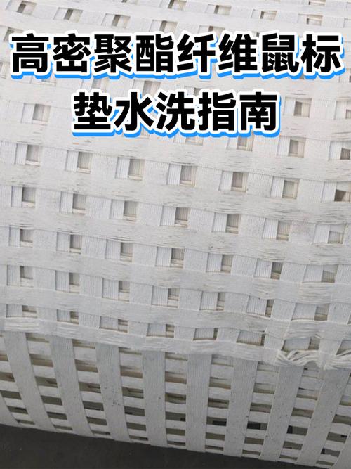 鼠标垫可以水洗吗