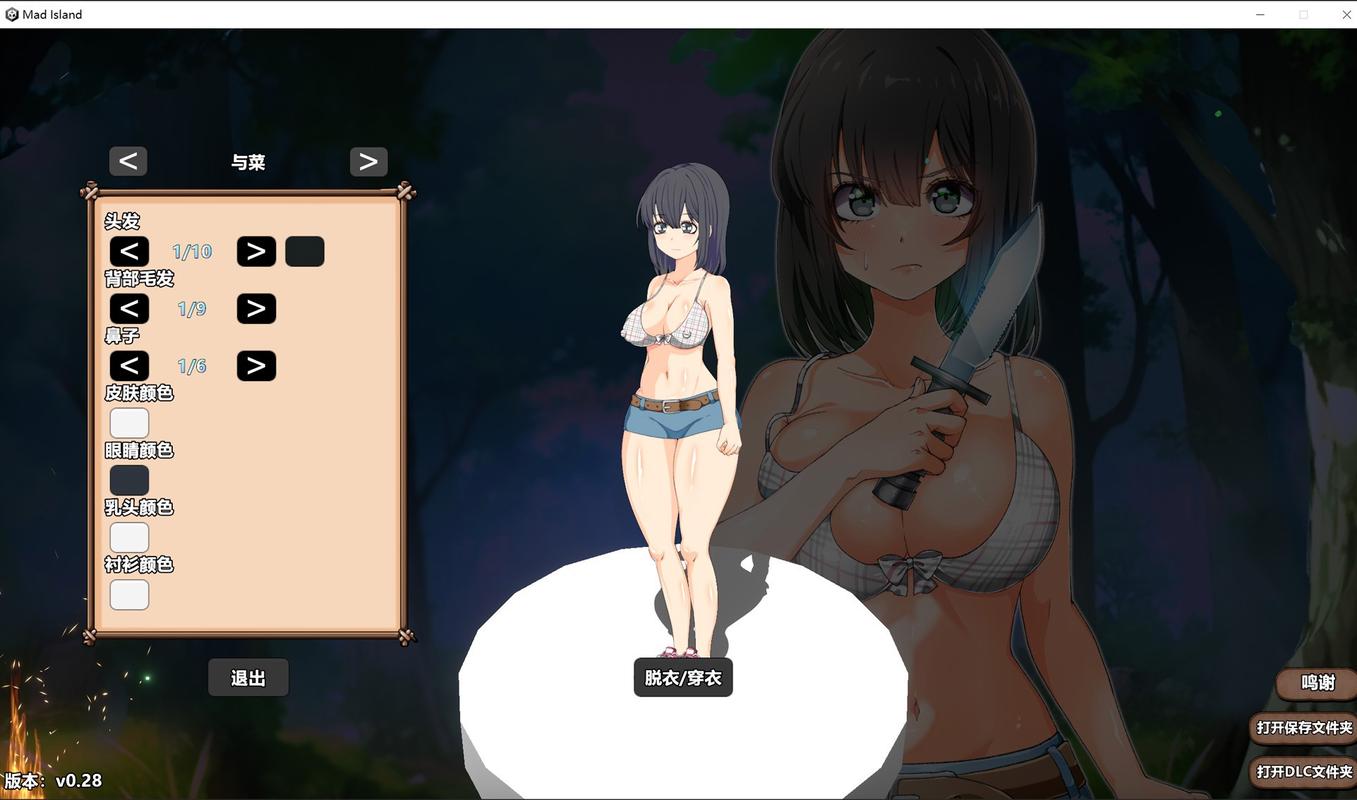 ISLAND中文汉化版下