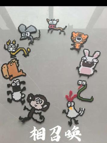 12生肖拼豆图小鼻嘎截图1