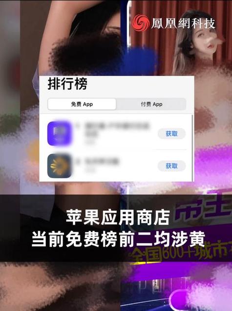 网黄网站app在线免费观看永久免费截图3