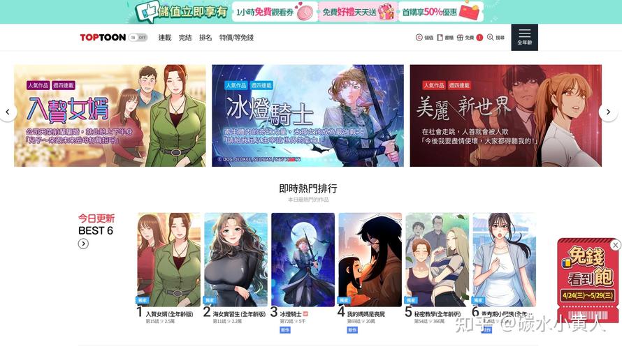 顶通中文官网