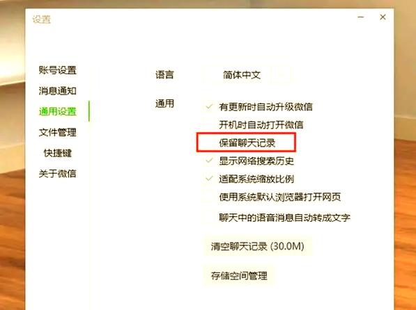 手机文件夹清理软件