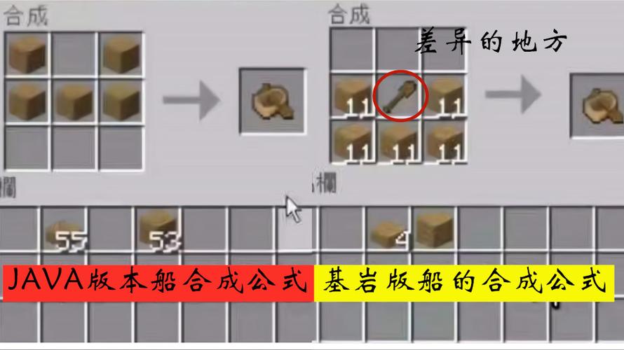 我的世界快速船怎么做
