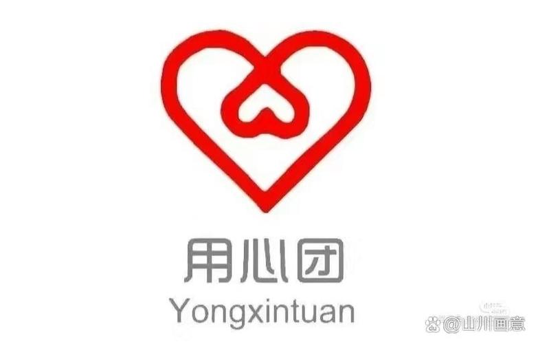 用心团是正规平台吗 用心团是正规平台吗