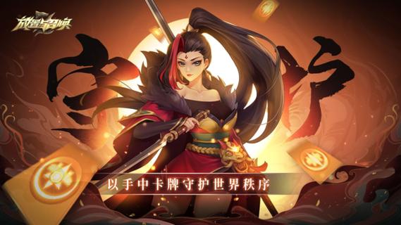 放置与召唤破解版