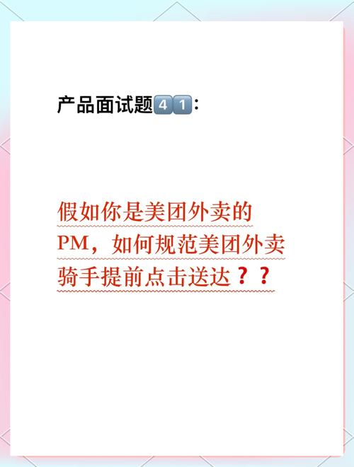 忘记点送达的解决方法
