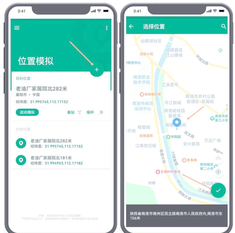 我的世界地图怎么设置定位