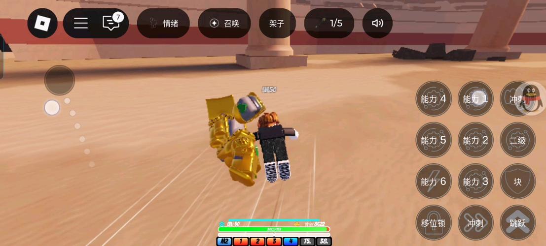 罗布乐思破解版无限金币
