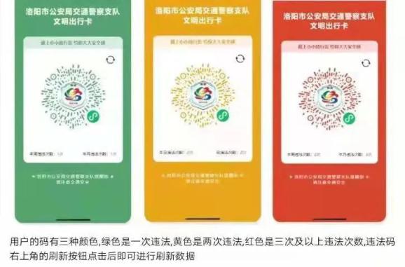 红码科技集团是正规的吗