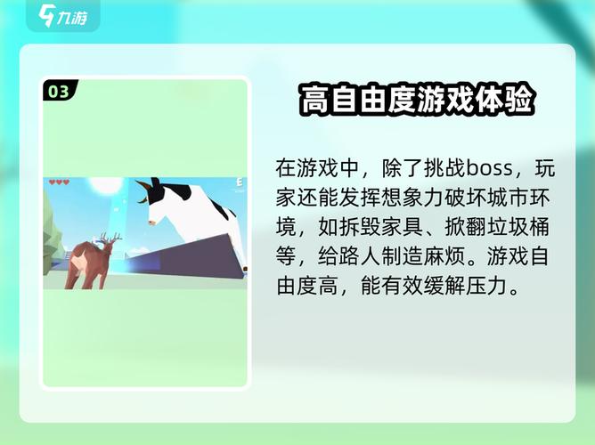 非常普通的鹿2作弊版