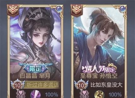 王者cp有什么用