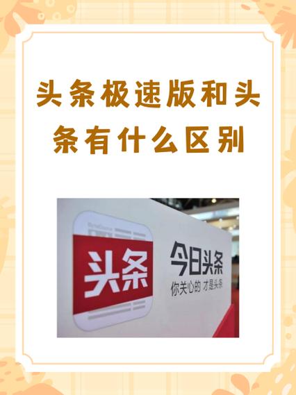 西瓜头条极速版下载截图3