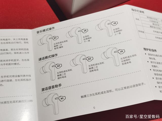华为荣耀20i有耳机送吗