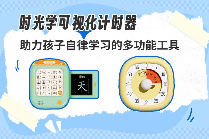 电脑时间怎么更改