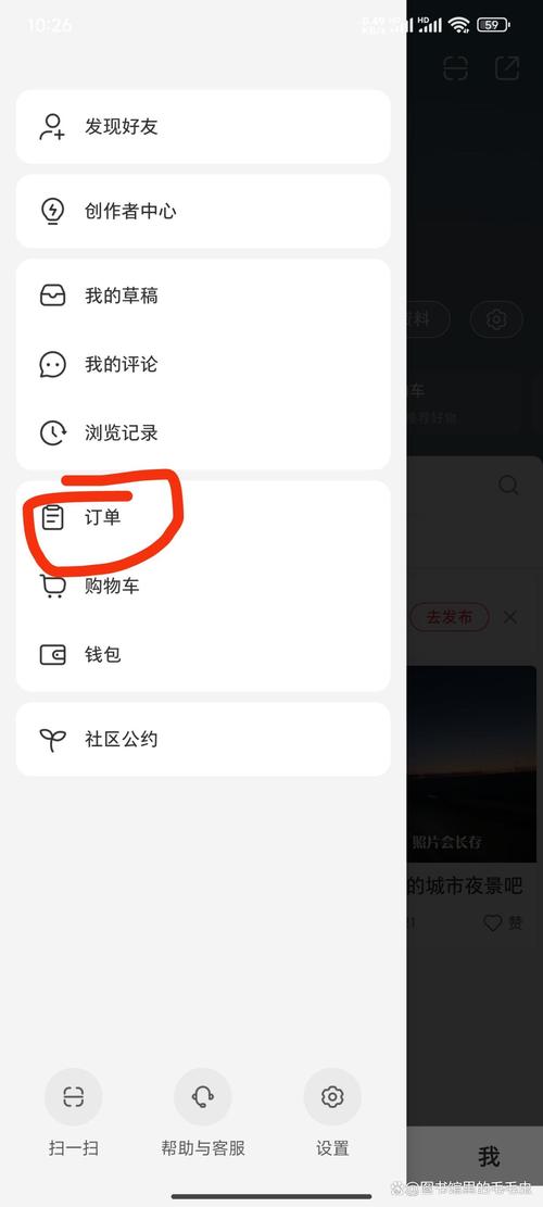 智行如何删除订单记录