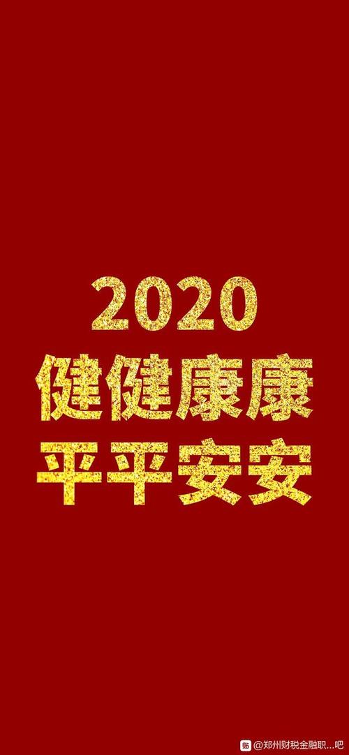健健康康health²截图3