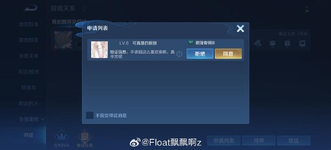 王者荣耀好友不在线留言能看到吗