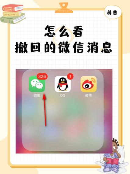 手机上怎么退出平板上的微信 手机上怎么退出平板上的微信