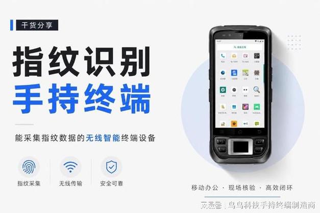 8p按键指纹时好时坏