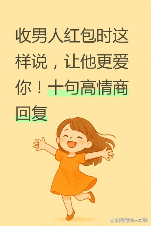 高情商怎么回复哈哈哈哈幽默