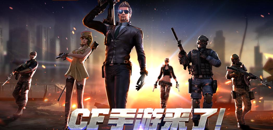 穿越火线无限钻石版
