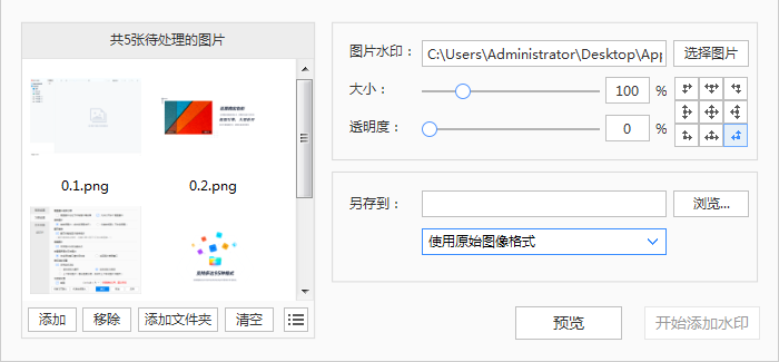 高清看图片软件 高清看图片软件