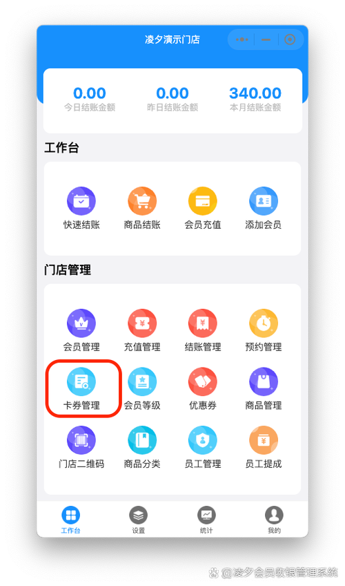 金山毒霸会员怎么取消自动收费