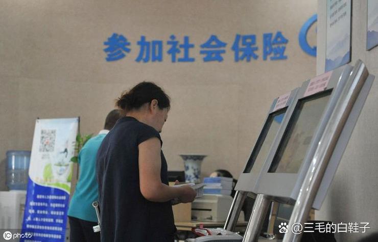 社保没有报停导致欠费