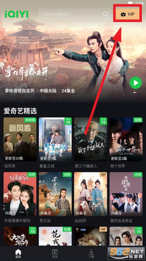 爱电影视TV版爱电影视电视版V2.3.3截图3