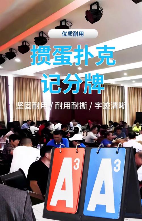 干瞪眼计分器app 干瞪眼计分器app