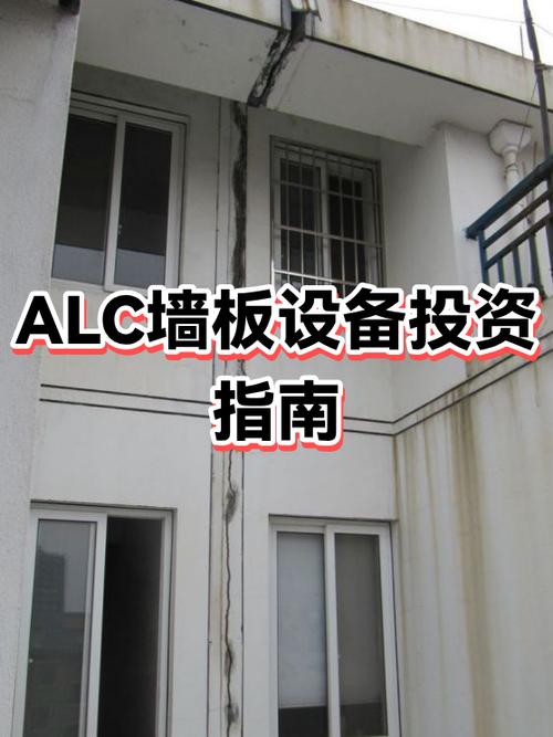 集成墙板生产线投资要多少钱