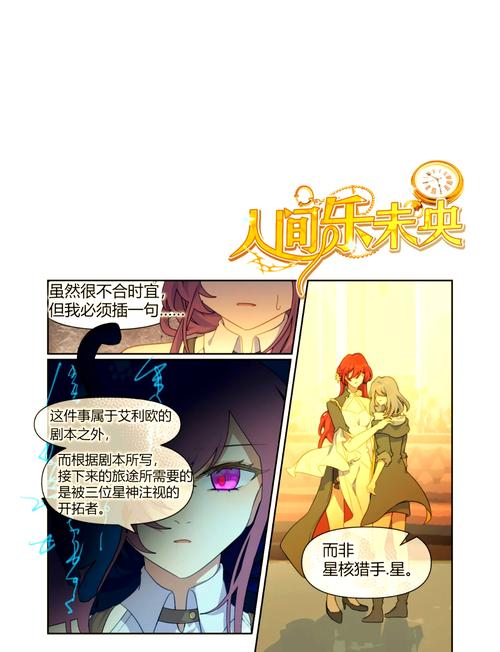 all星肉笔趣阁文趣笔阁 all星肉笔趣阁文趣笔阁