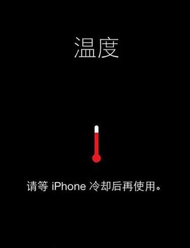 oppo手机温度过高图片