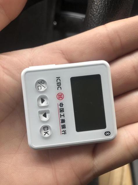 u盾需要钱吗银行办理截图2