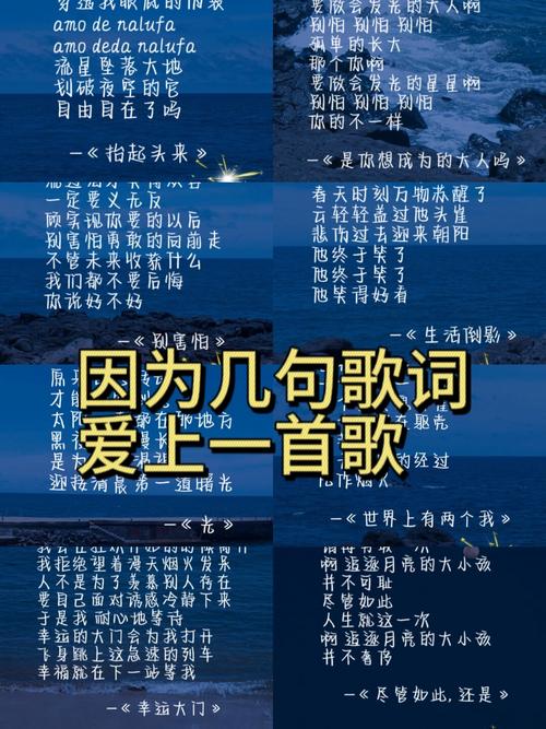 头文字d歌词