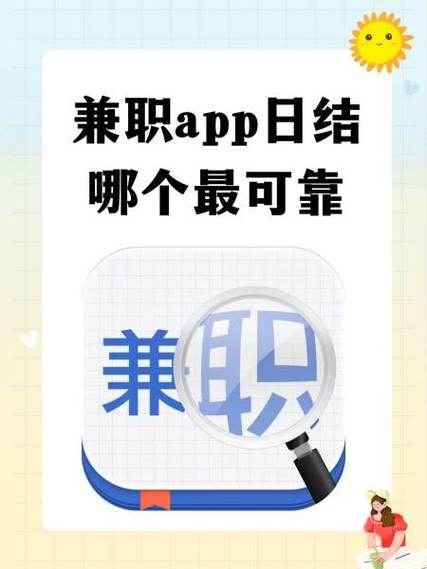 oc114上海兼职网日结