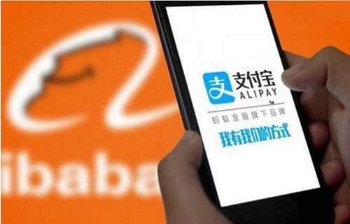 支付宝的优缺点