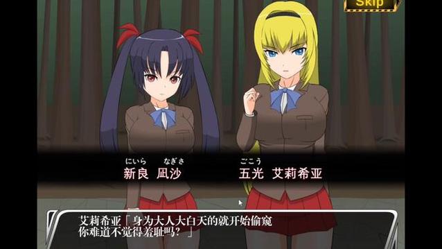 超能力大叔