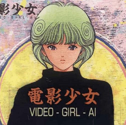 少女映画是什么 少女映画是什么