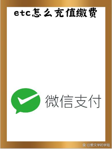 往微信里充钱怎么充